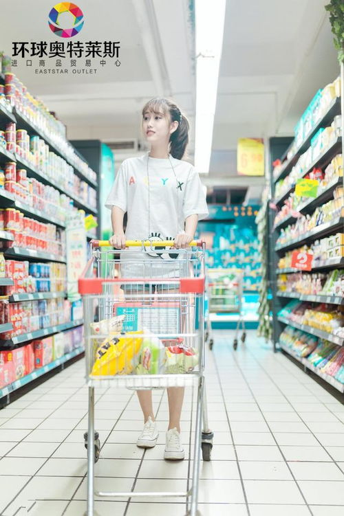 新零售时代 进口商品超市中厨具、卫具及日用杂品的定价策略探析