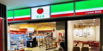 阿里5亿入股喜士多？官方回应不予置评，零售版图或将再添日用杂品新场景