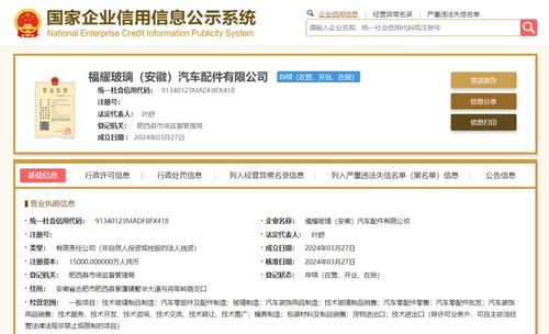 临沂杰诺电子商务 注册资本1万元进军厨具卫具零售市场